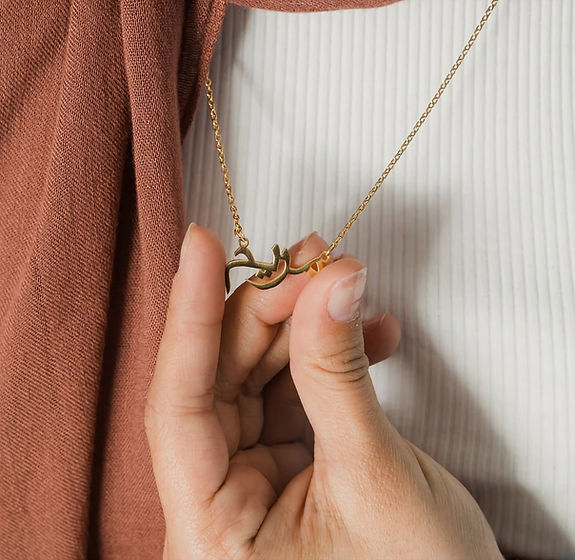 Arabic Name Necklace