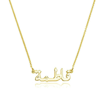 Arabic Name Necklace