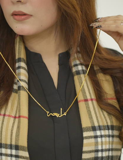 Beautiful Cusatomized Name Necklace (RO1)