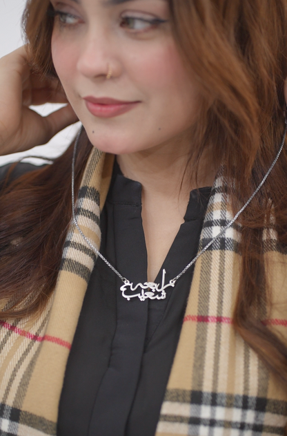 Beautiful Cusatomized Name Necklace (RO1)