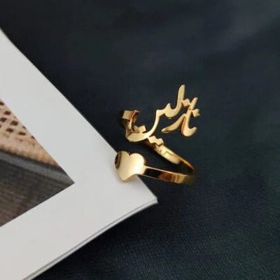 Adjustable One Name Ring