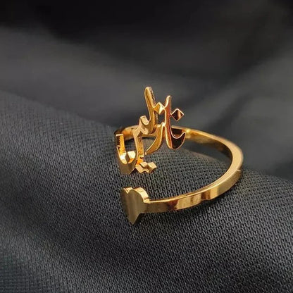 Adjustable One Name Ring