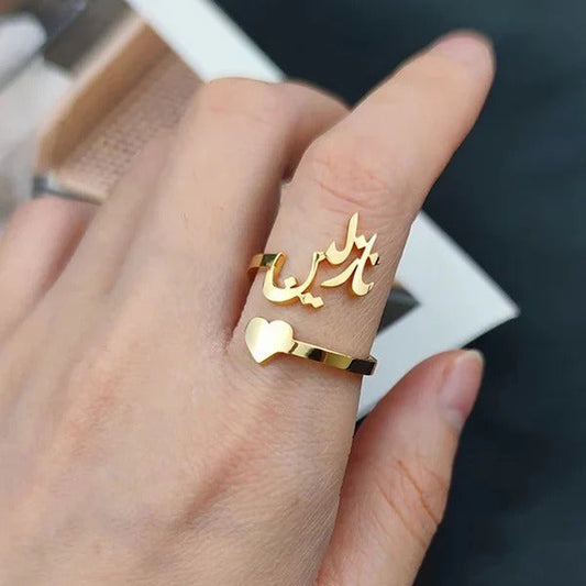 Adjustable One Name Ring