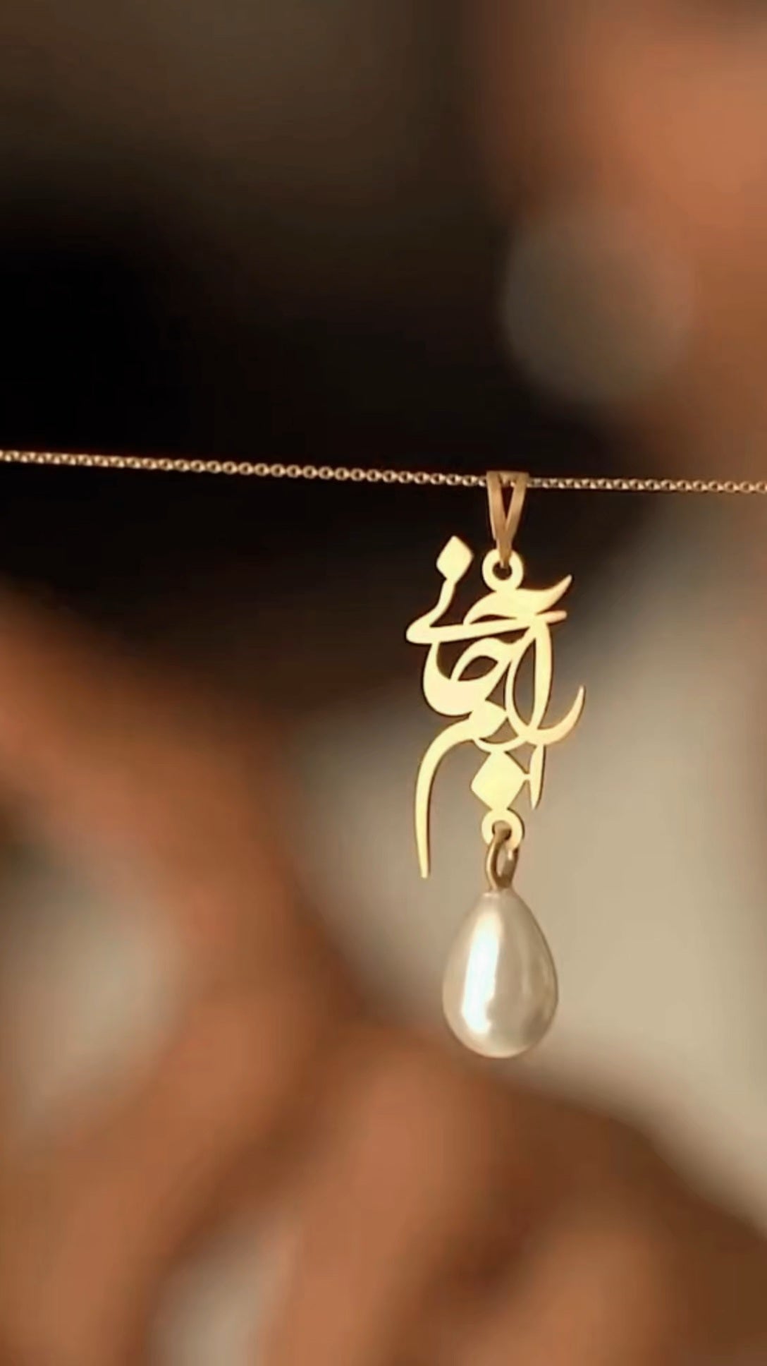 Elegant Arabic Calligraphy Necklace with Pearl Drop – Gold Finish